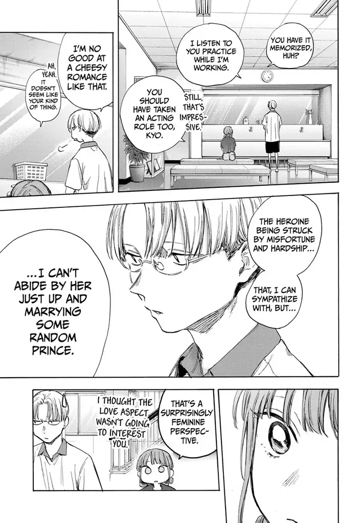 Blue Box Chapter 51 image 13_optimized
